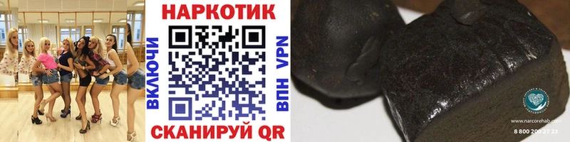 Наркота Новоаннинский Бутират  Гашиш  Марихуана 