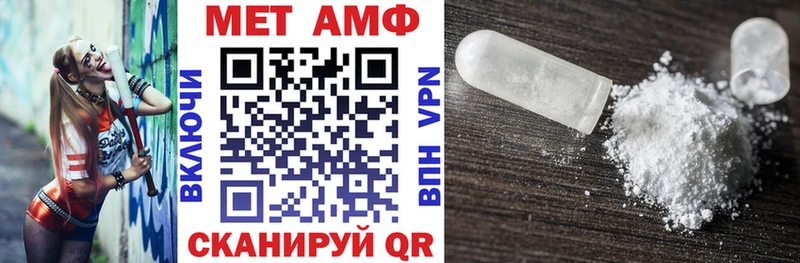 дарнет шоп  Новоаннинский  МЕГА ссылки  АМФ 97% 