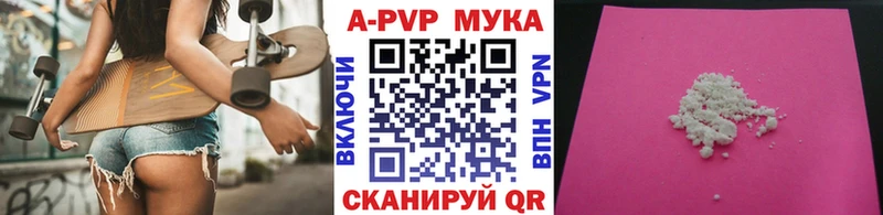 купить закладку  Новоаннинский  нарко площадка клад  A PVP VHQ 