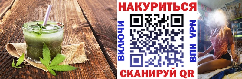 Canna-Cookies конопля Новоаннинский
