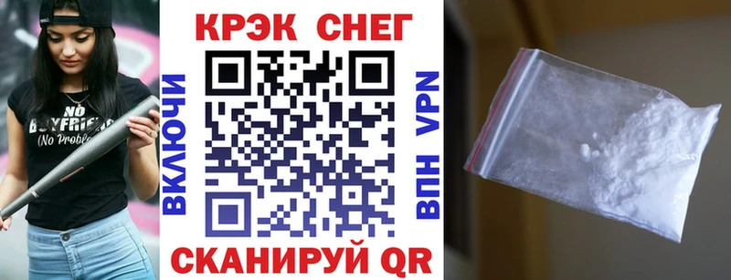 блэк спрут зеркало  Новоаннинский  Cocaine VHQ 