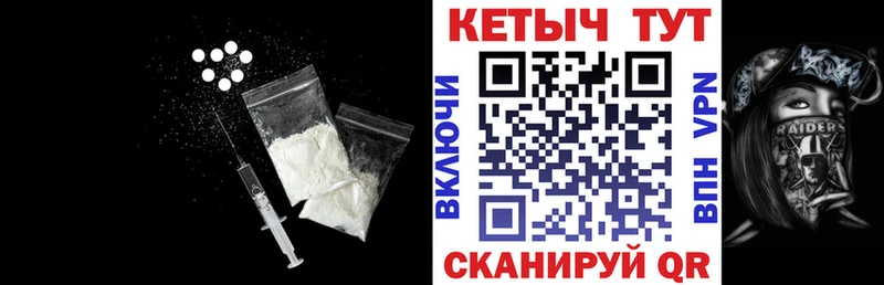 как найти закладки  Новоаннинский  Кетамин VHQ 