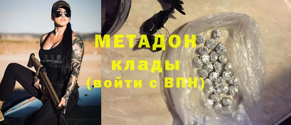 экстази Новозыбков