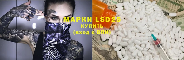 мдма Болотное