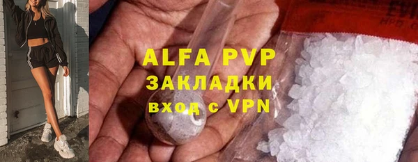 экстази Новозыбков