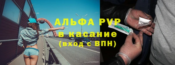 соль курить ск Болохово