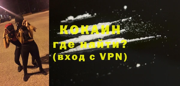 MESCALINE Новодвинск
