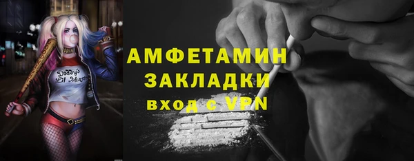 скорость mdpv Нягань
