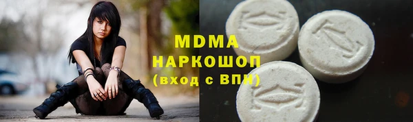 соль курить ск Няндома