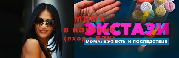 мефедрон мука Дмитров