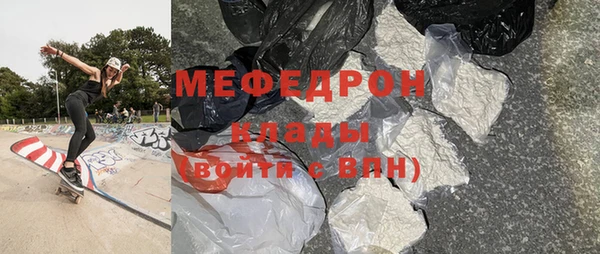 скорость mdpv Нягань