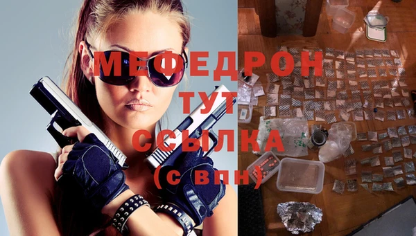 соль курить ск Няндома