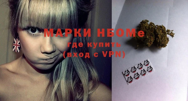 мдма Болотное