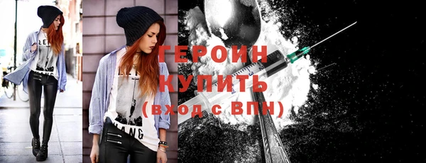 MESCALINE Новодвинск