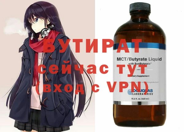 скорость mdpv Нягань