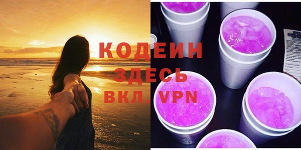 соль курить ск Няндома