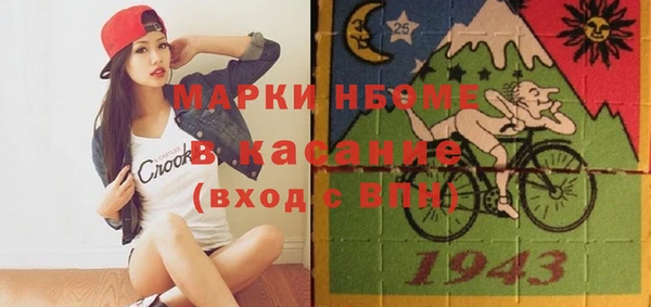 ПСИЛОЦИБИНОВЫЕ ГРИБЫ Новокубанск
