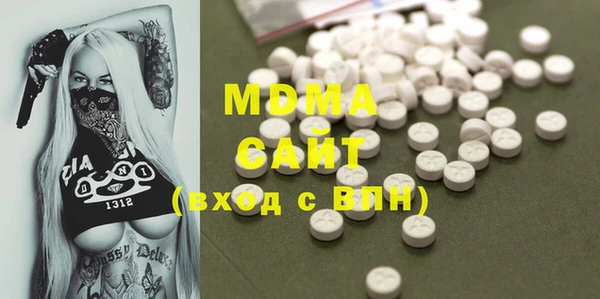MESCALINE Новодвинск
