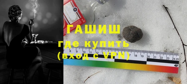 экстази Новозыбков