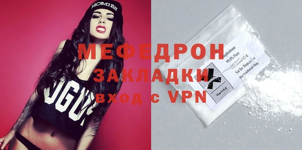 скорость mdpv Нягань