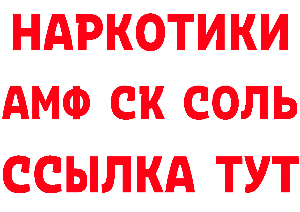 КЕТАМИН VHQ ТОР даркнет hydra Новоаннинский