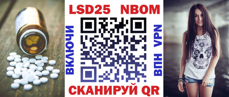 купить наркотик  Новоаннинский  ЛСД экстази ecstasy 