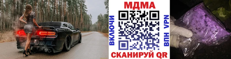 МДМА молли  хочу   MEGA маркетплейс  Новоаннинский 