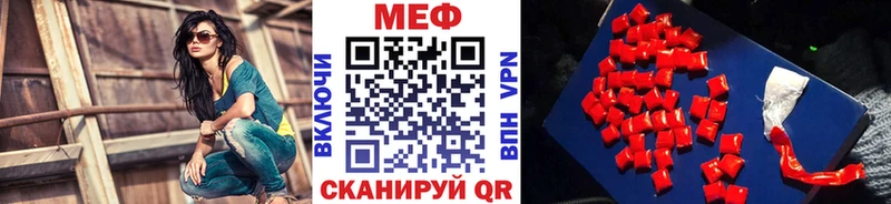 Меф кристаллы  гидра онион  Новоаннинский  цены наркотик 