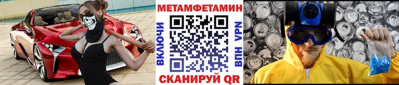 МЕТАМФЕТАМИН винт  цены наркотик  Новоаннинский 