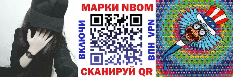 купить наркотики цена Новоаннинский Наркотические марки 1500мкг
