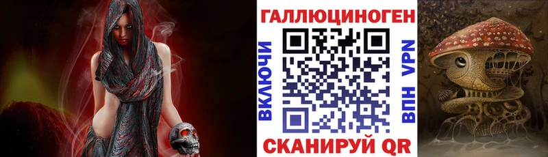 Галлюциногенные грибы GOLDEN TEACHER  Новоаннинский 
