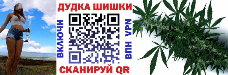 Канабис LSD WEED  как найти наркотики  Новоаннинский 